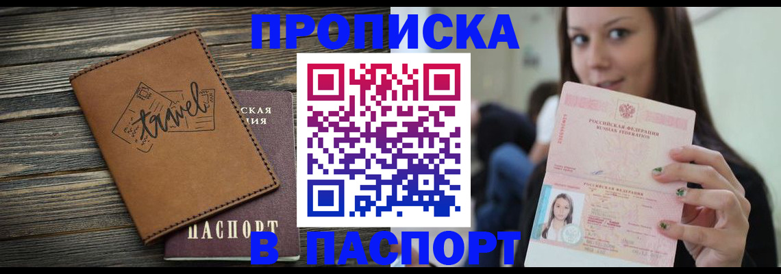 регистрация для дет. сада в Боготоле